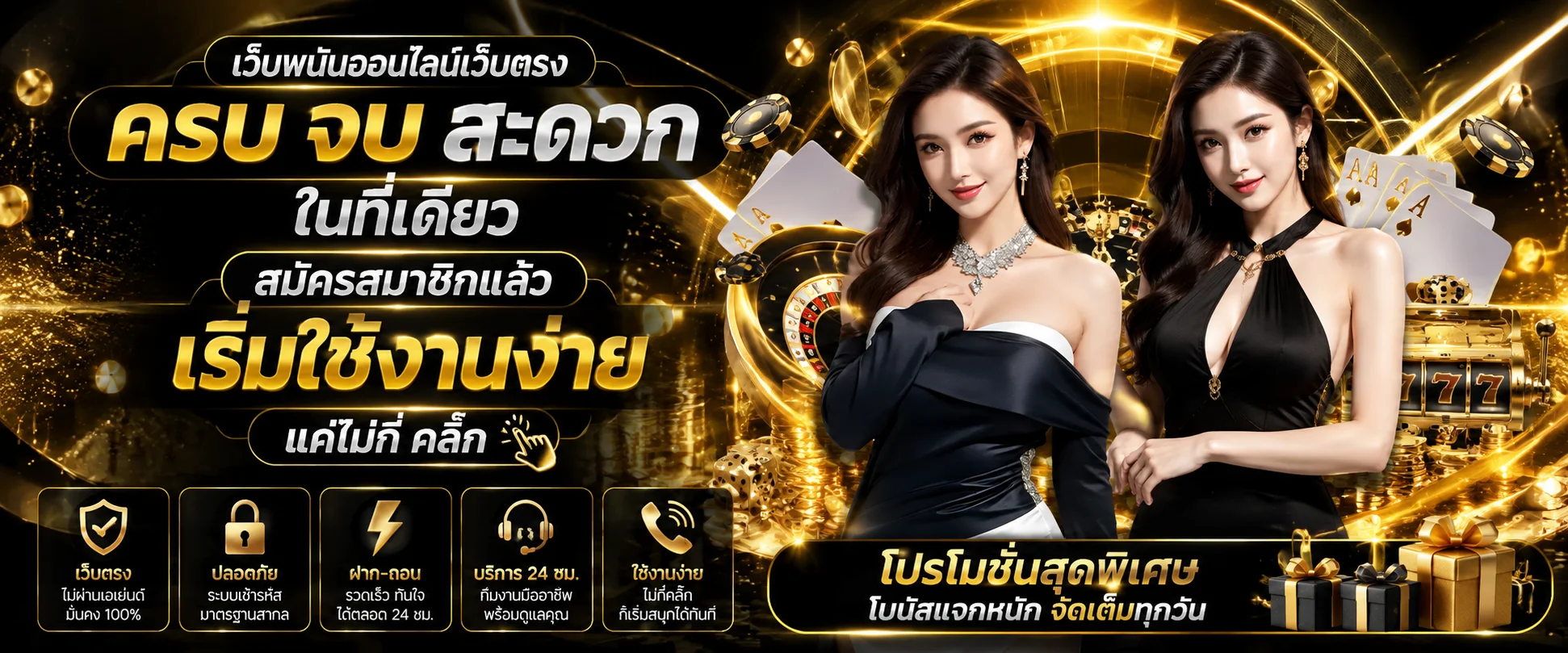 รายการเกมสล็อต AJM4X4 ครบค่าย PG JILI Pragmatic