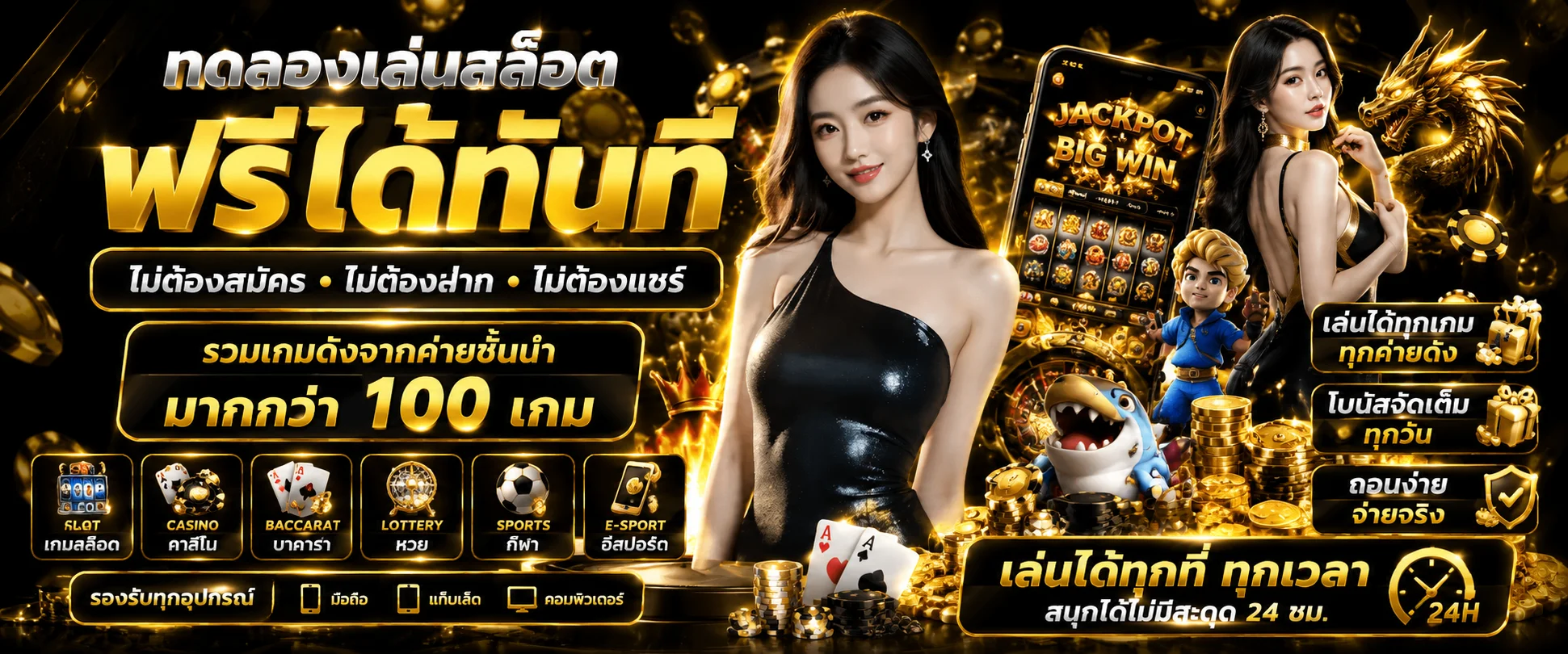 หน้าเลือกเกมทดลองเล่นสล็อตฟรีของ AJM4X4