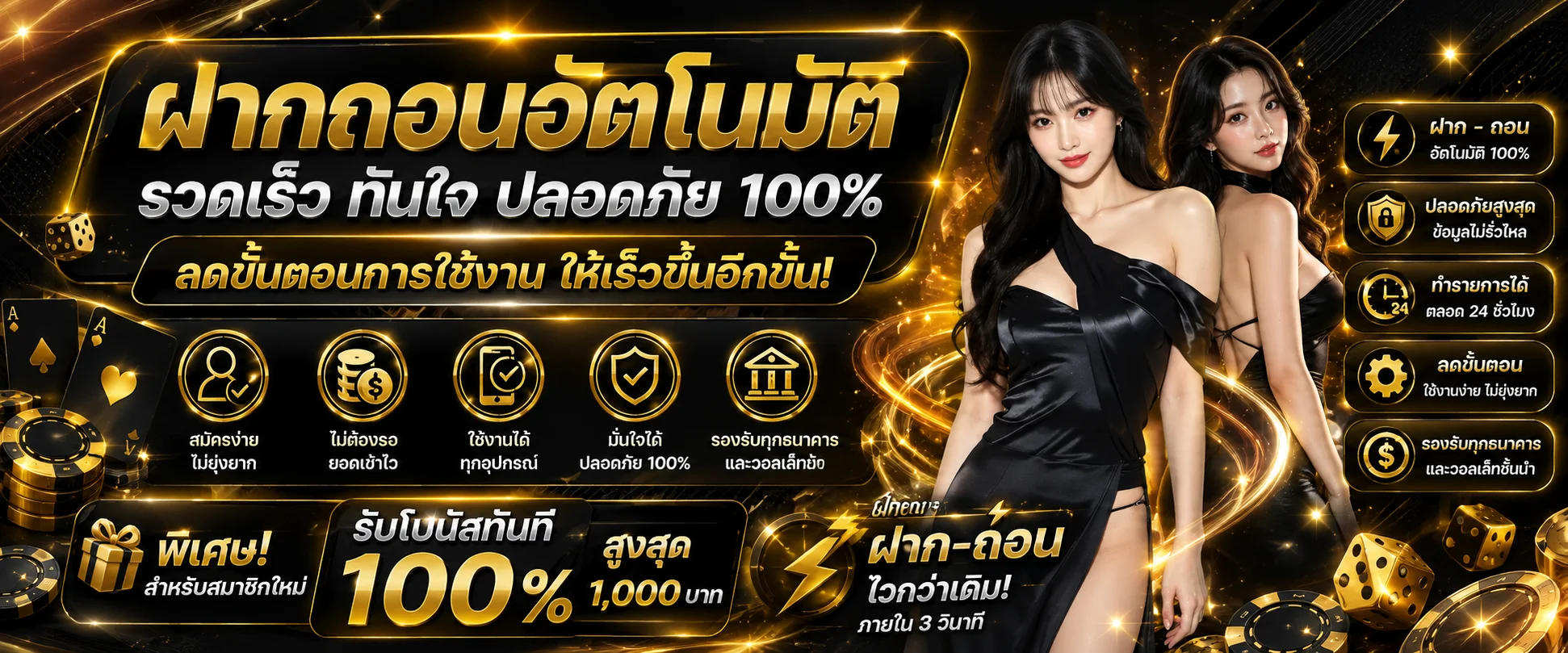 AJM4X4 ทางเข้าเว็บตรง สล็อตครบค่าย ฝากถอนออโต้ 24 ชม.